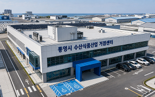 2공장
