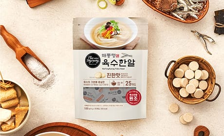 보도자료입니다.