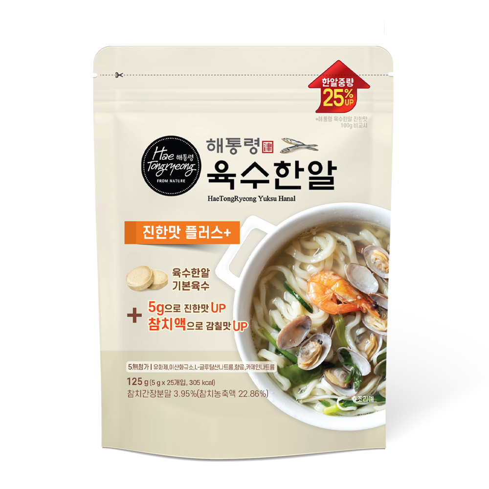 해통령 육수한알 진한맛 플러스