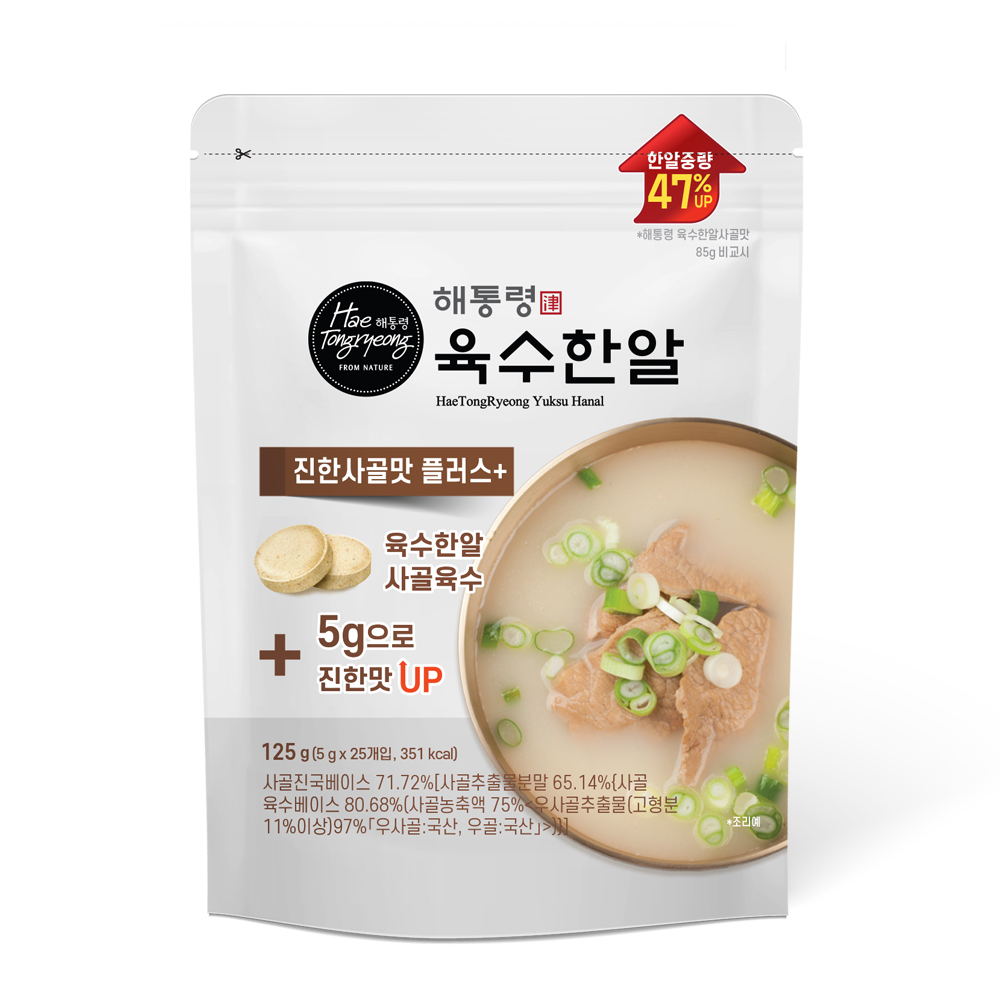 해통령 육수한알 진한 사골맛플러스