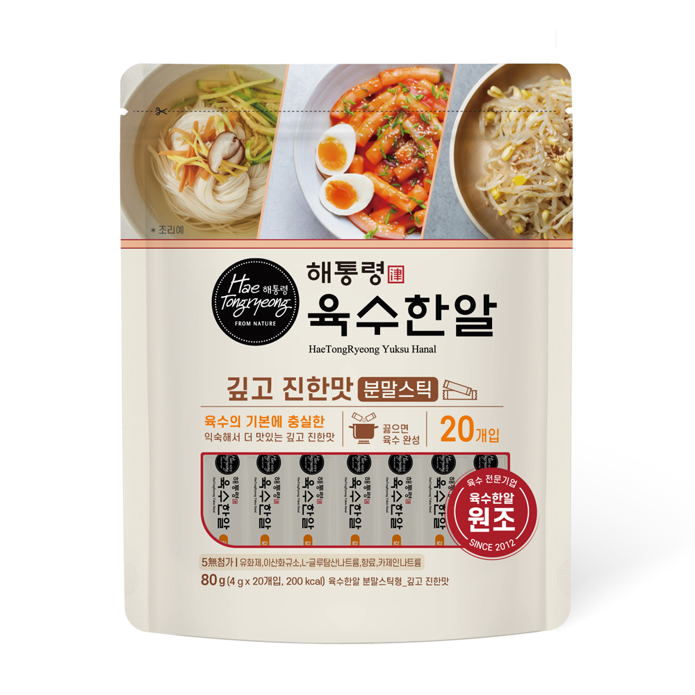 해통령 육수한알 분말스틱 깊고진한맛