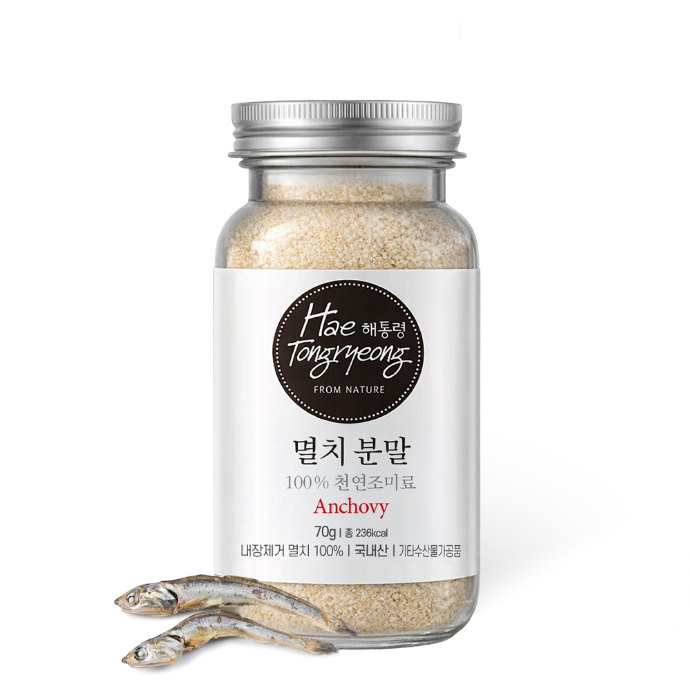 멸치분말