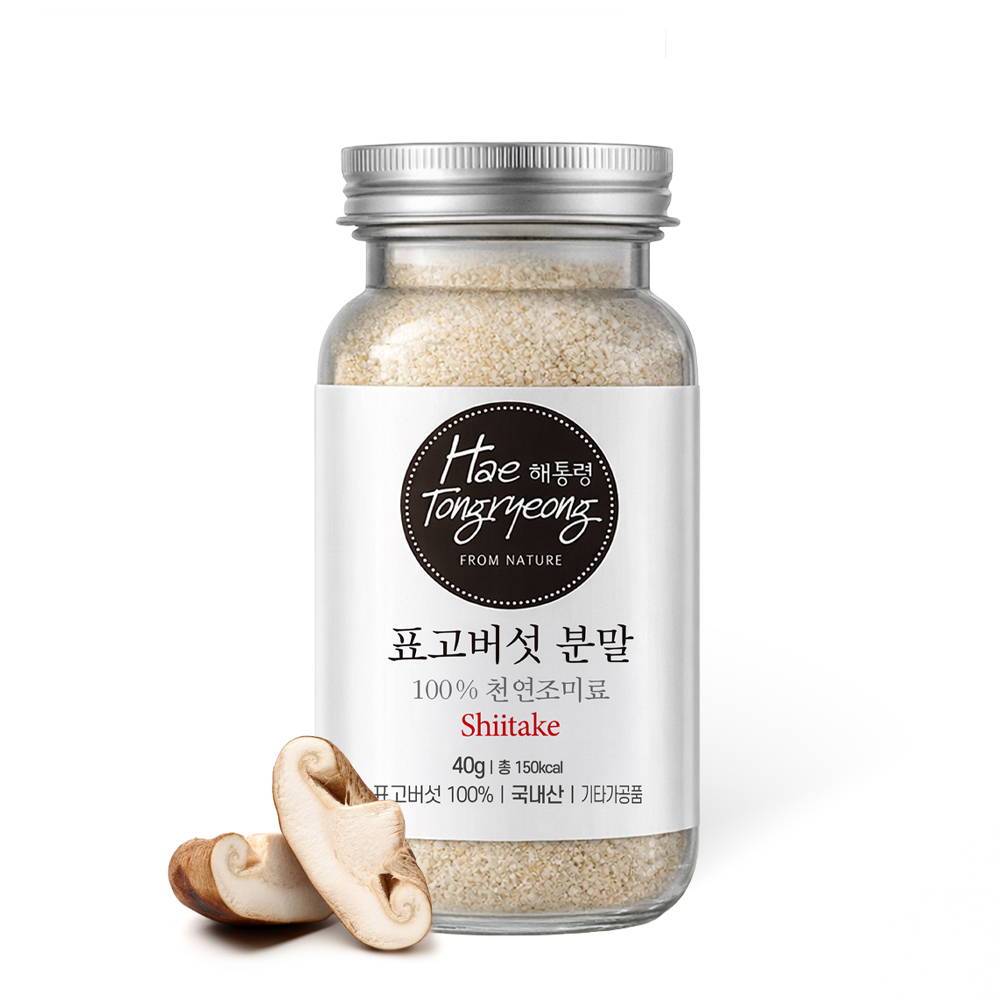 표고버섯분말