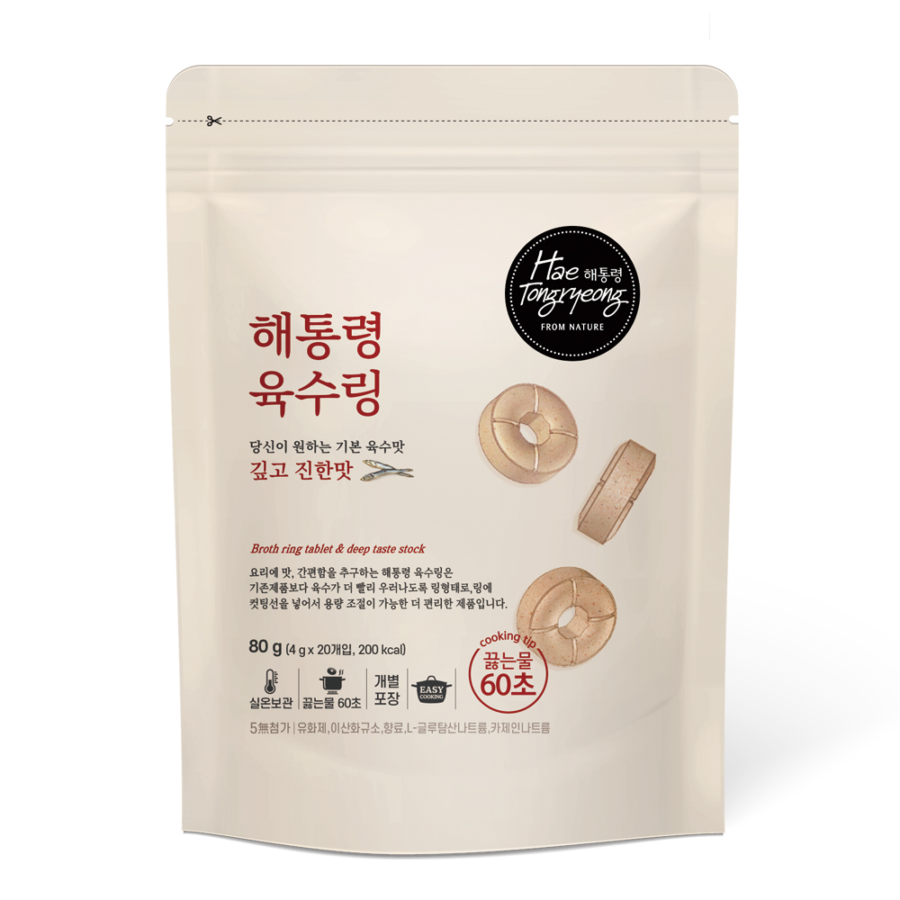 해통령 육수링 깊고진한맛